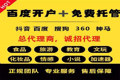 今日头条信息流广告的创意元素与执行细节